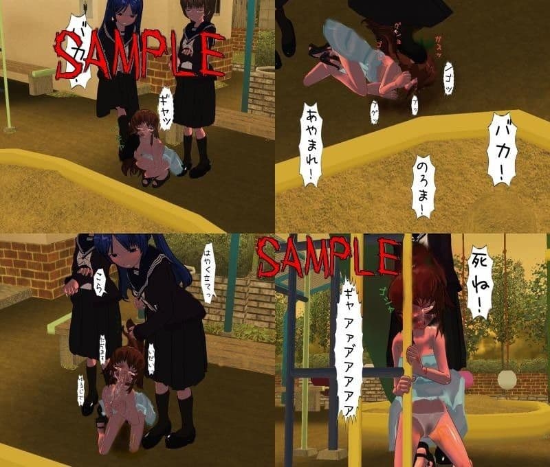 そどむの市 前章 サンプル 2