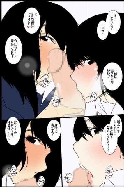 黒髪びっちーず04 サンプル 1