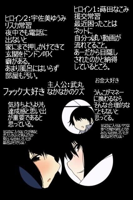 黒髪びっちーず04 サンプル 4