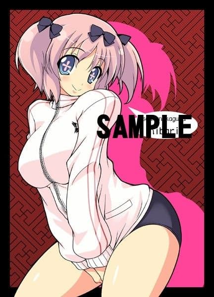 紺紅ブルマー合戦 サンプル 3