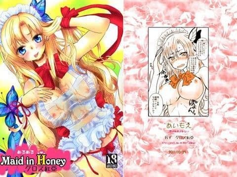 Maid in Honey