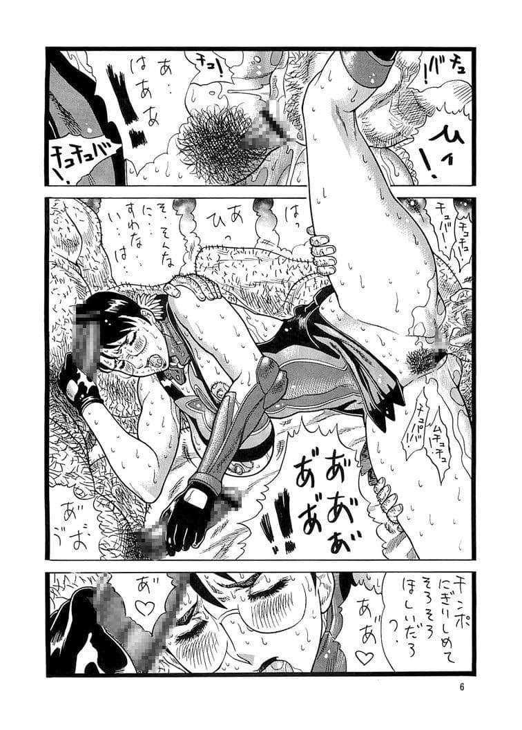 QB汁 サンプル 1