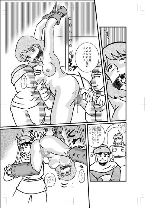 姫様の厄日 サンプル 1