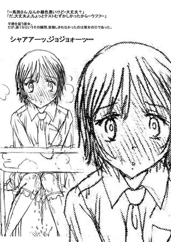 露出、恥辱系落書き本。 サンプル 2