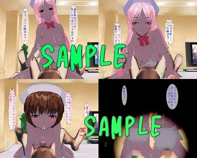 ドスケベふたなりナースのド変態荒療治!? サンプル 3
