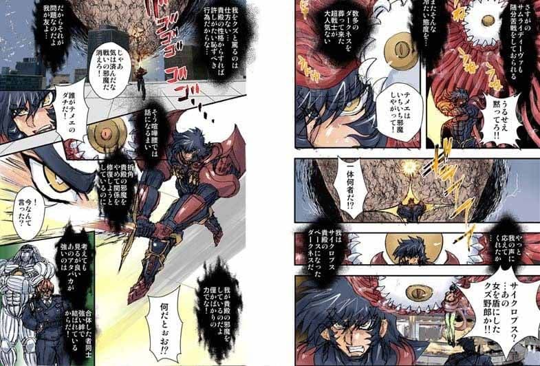 シャレーダーセカンドNO.29エヴォリューション サンプル 3