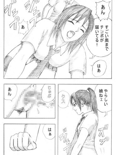 ふたなり乱交 サンプル 3