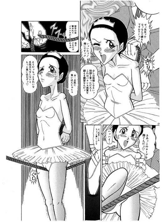 つもたきまこの残臭 前編 サンプル 2