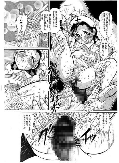 つもたきまこの残臭 前編 サンプル 3