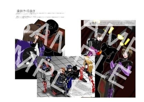 女畜輪痴 責め殺し編 サンプル 2