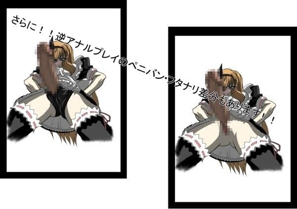 二次元クィーンロード 石動○緒女王様編 サンプル 4