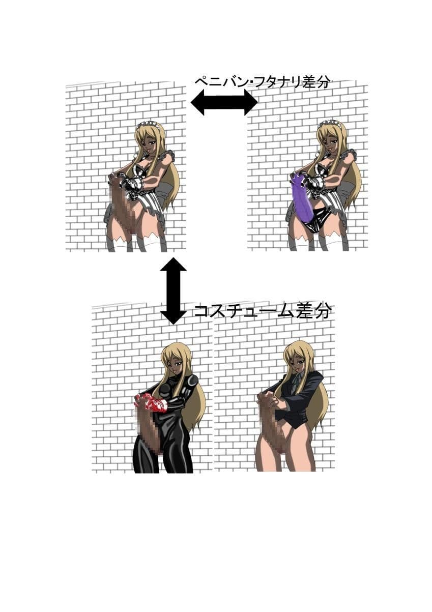 二次元クィーンロード 琴○ つ○ぎ編 サンプル 3