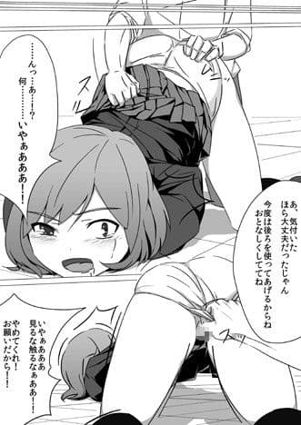 佐々木姦 サンプル 1
