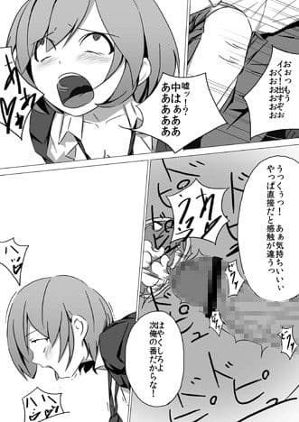 佐々木姦 サンプル 2