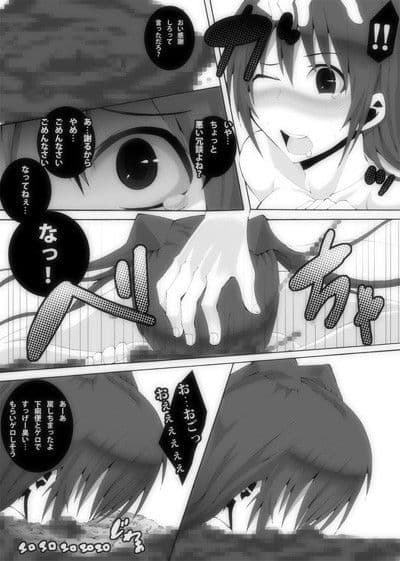 肉友 たまねとたまられ 4 サンプル 3