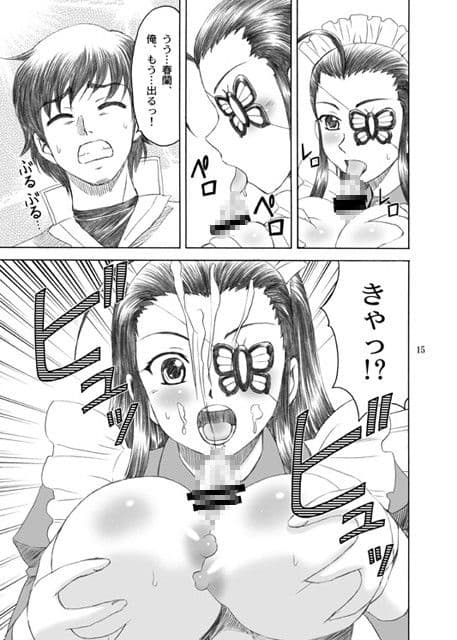 春秋＊乱舞 サンプル 1