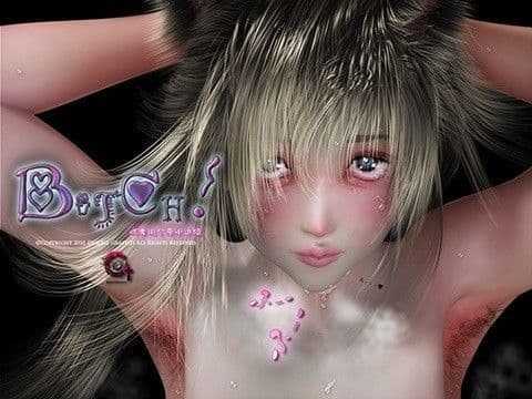 Bitch！ 〜豚専用公衆水道編〜