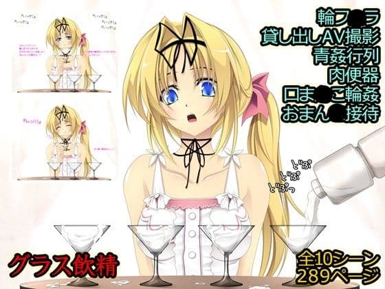 先輩の肉便器にされてた彼女。 サンプル 4