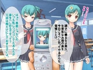 悪魔の催●ケータイで姉妹を催●状態にさせたり、変態にさせたり、ふたなり化させてみた サンプル 2