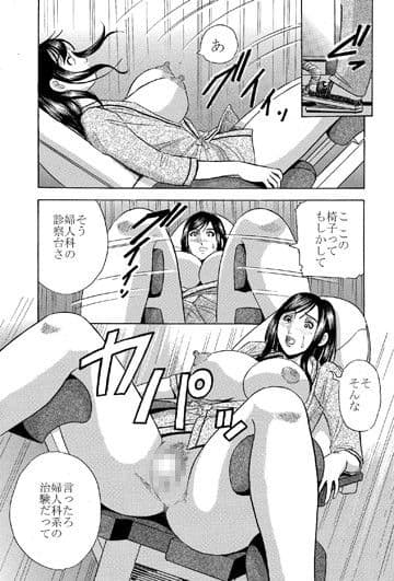 淫薬調教・兄嫁の蜜壺 サンプル 1