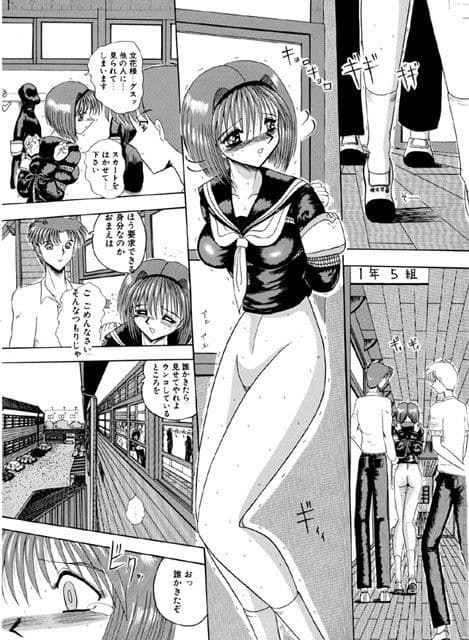 マゾの夢は夜開く サンプル 2