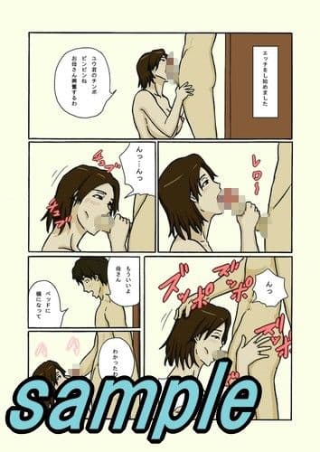 盗撮風景 サンプル 1
