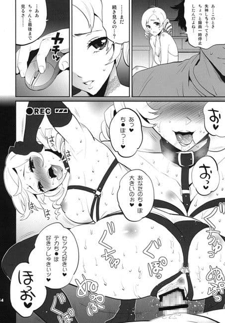 ゴールデンNTR劇場 サンプル 2