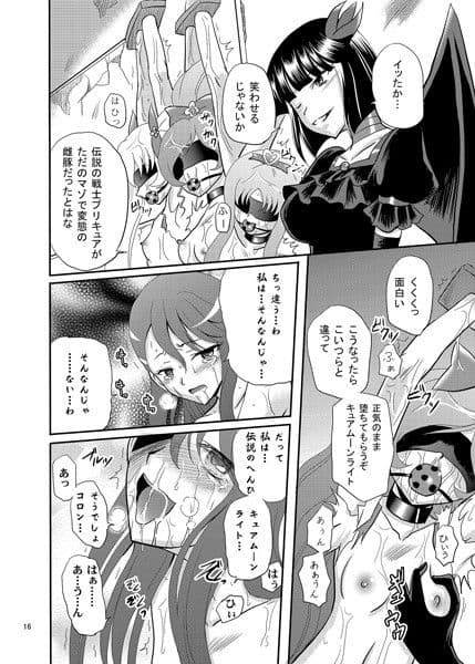 ARCANUMS17＋19 サンプル 3