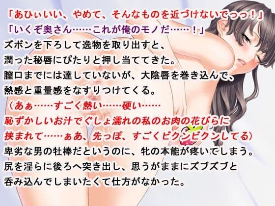 染められ奥さん サンプル 1