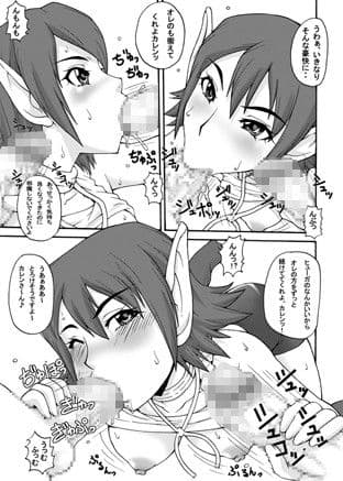 ぷすの本 サンプル 1