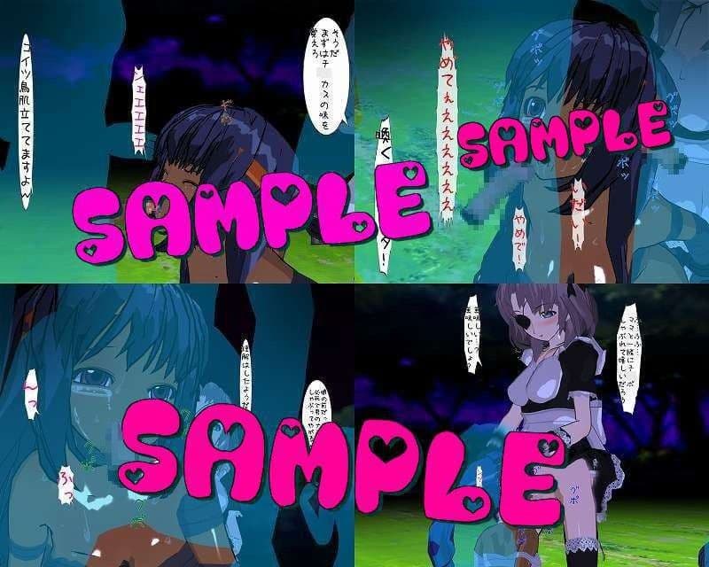 なぶり犯●れる親子 〜徹底的に鬼畜輪●〜 サンプル 1