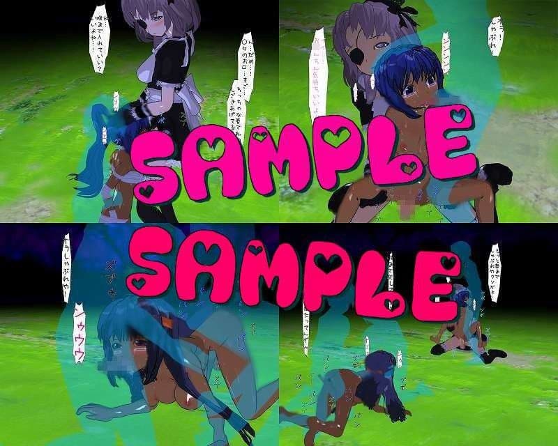 なぶり犯●れる親子 〜徹底的に鬼畜輪●〜 サンプル 2