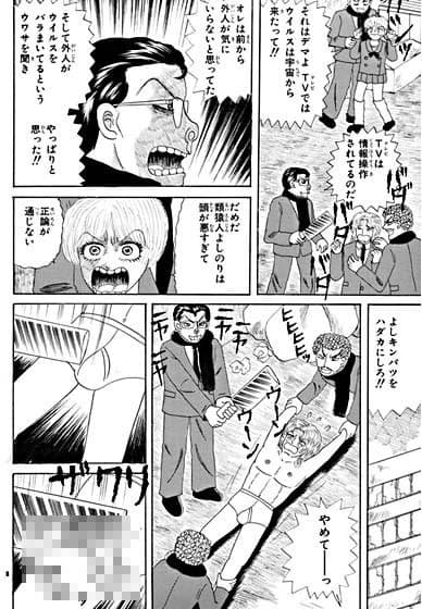首ツリーの木 サンプル 2