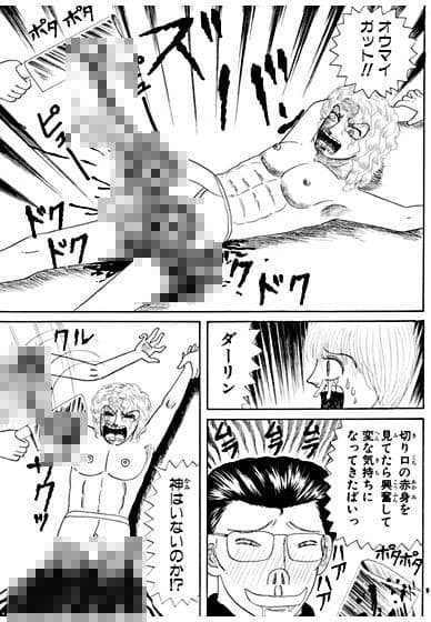 首ツリーの木 サンプル 3