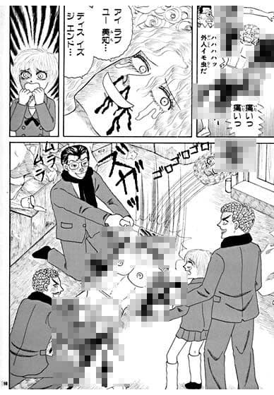 首ツリーの木 サンプル 4