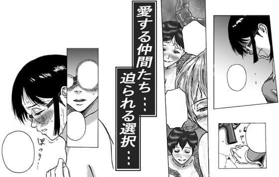 P026-02 火加減ハ程々ニ サンプル 2