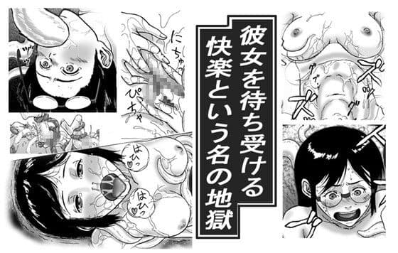 P026-02 火加減ハ程々ニ サンプル 3