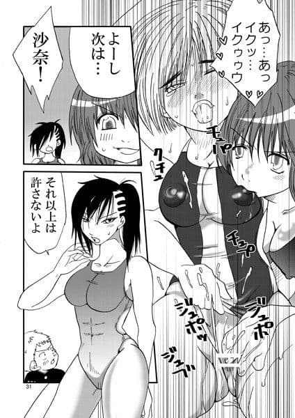 まり花エクスプロージョン4 サンプル 2