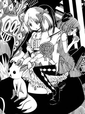 にそみこみうどん サンプル 2