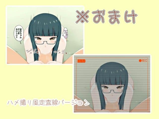 援○女子 メガネと黒ギャル サンプル 3