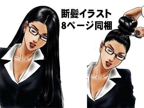 誘惑の黒髪教師 サンプル 3