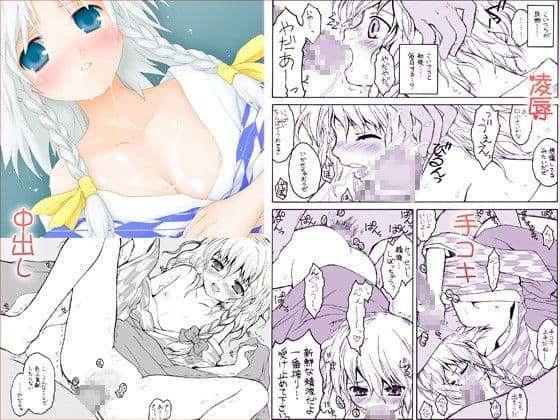 けしからん娘達〜あるお店の一日総集編〜 サンプル 2