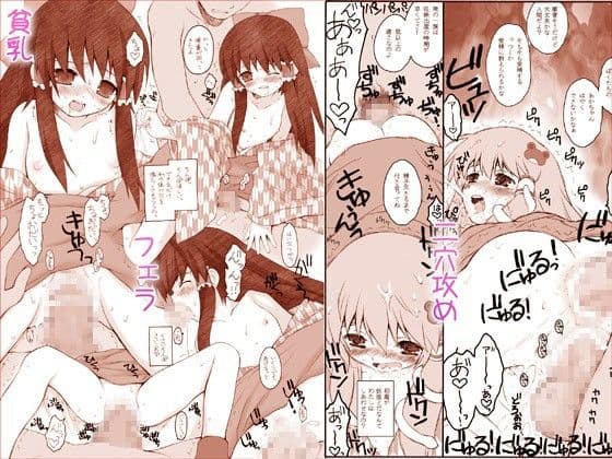 けしからん娘達〜あるお店の一日総集編〜 サンプル 3