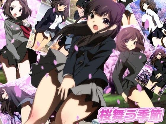 桜舞う季節 サンプル 1