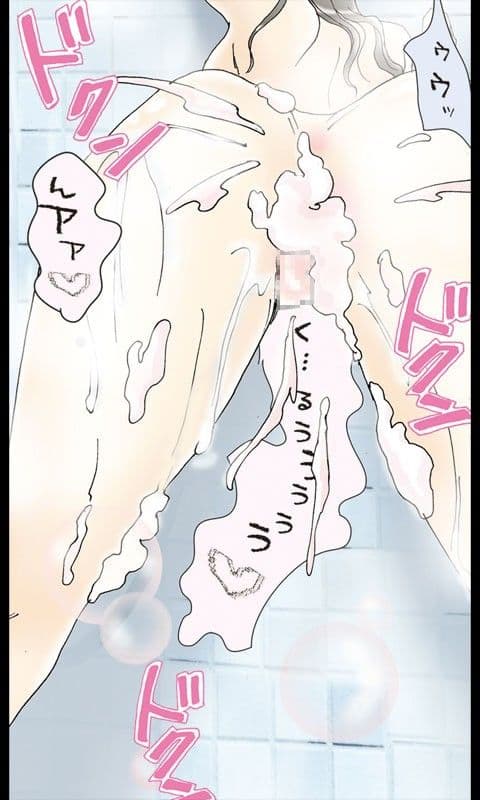 家出娘シリーズ第4話里香 サンプル 2
