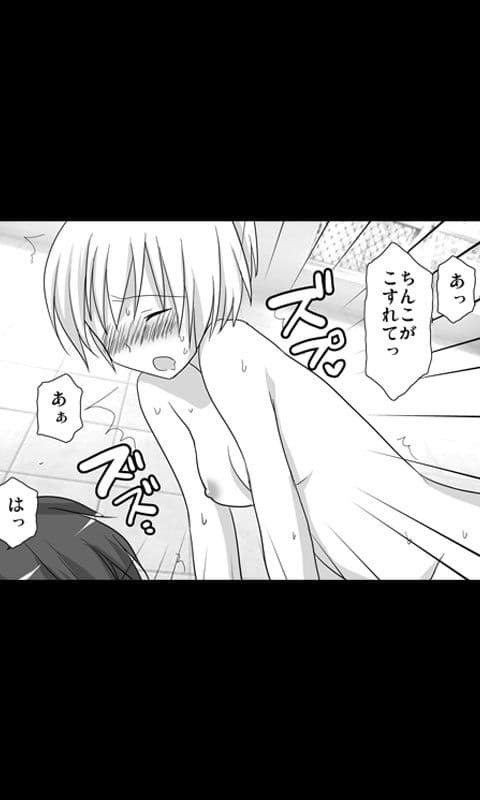 家出娘シリーズ第7話ナナ サンプル 2