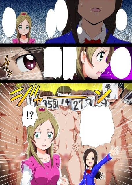 たおやか女子の膣内にスイッチオン サンプル 1
