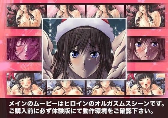 萌えるマスカット サンプル 2