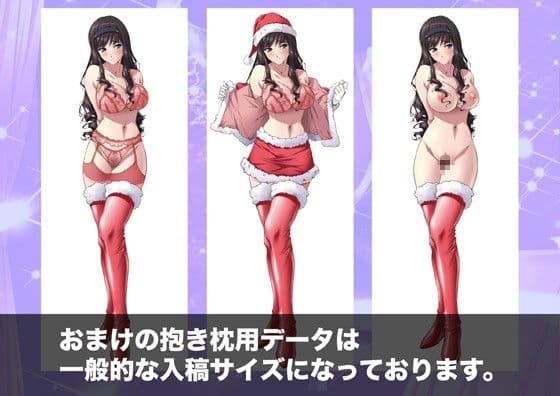 萌えるマスカット サンプル 3