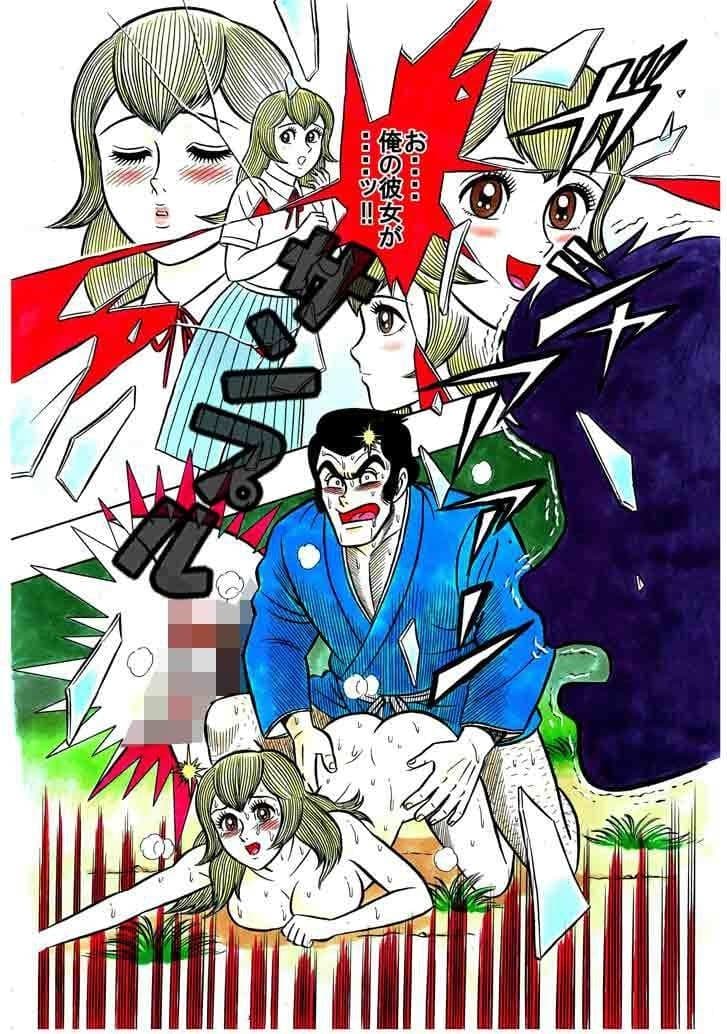 「強引に彼氏の目の前で寝取られた私…」 サンプル 1